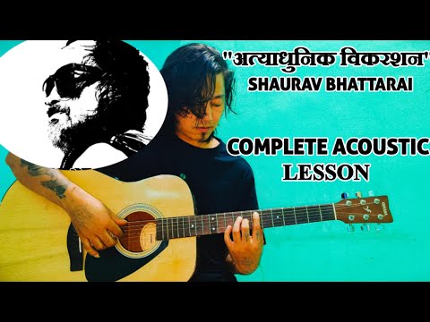Atyaadhunik Vikarshan - Shaurav Bhattarai | Guitar Lesson | Intro & Chords | Easy Acoustic Lesson  |