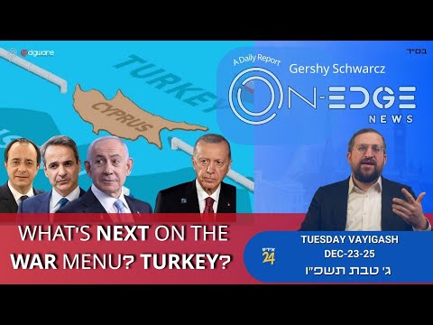 What's Next On The War Menu? Turkey? | On Edge | Gershy Schwarcz