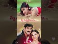 Ela Ela Ela Ela Ela Telupanu
