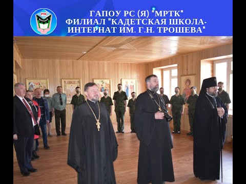 В Кадетской школе-интернате откроют православный храм В Кадетской школе-интернате откроют православный храм