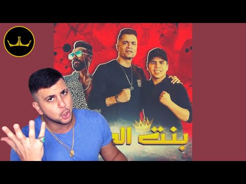 The Girl Next-Door (Bent El Geran) | Omar Kamal and Hassan Shakosh