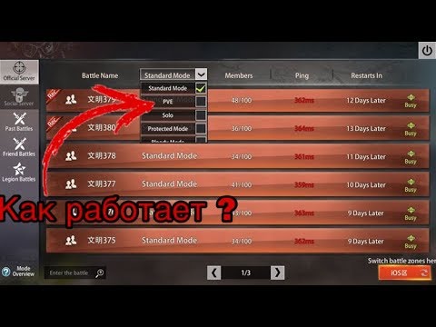 Купить Аккаунт Ласт Гейм