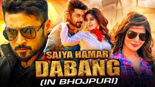 Anjaan