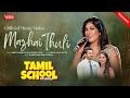 Tamil School Pasanga Mazhai Thuli Official Music Video Music By Shameshan Mani Maran