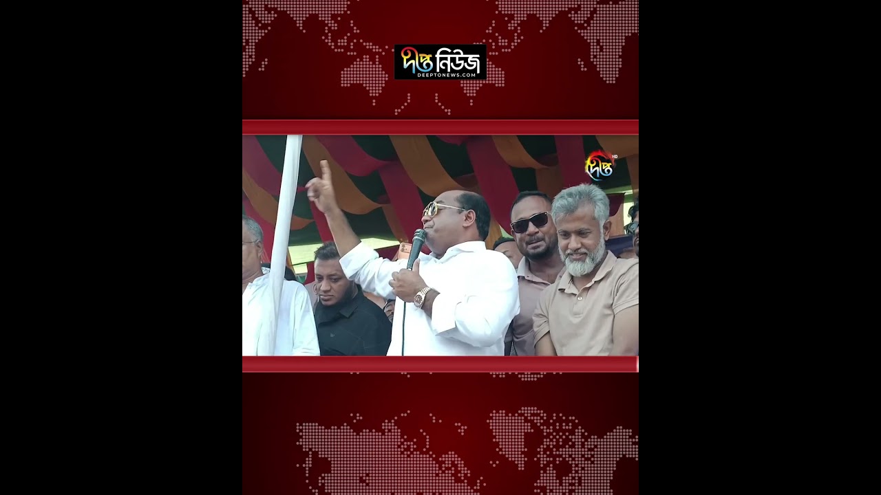 প্রধানমন্ত্রীর উপহার, বাস্তবায়নের পথে উত্তর সাতকানিয়া উপজেলা | Satkania | PM | Deepto News