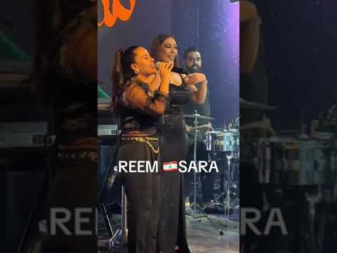 لقاء ريم السواس و سارة زكريا على مسرج واحد