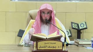 10- شرح صحيح البخاري (كتاب التفسير) image