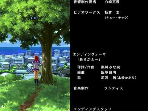 Akane Maniax Arigato... Kaori Mizuhashi