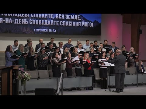 2/17/19 Evening Service. First Ukrainian Baptist Church of Seattle