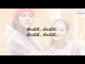 Kondakaki Song Lyrics In Telugu Aparichitudu Movie Lyrical Box