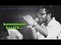 Kanaponnum Minnum Ketti കാണാപ്പൊന്നും മിന്നും കെട്�