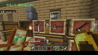 【マイクラ】ネザーになにか建てたい【なかクラ】