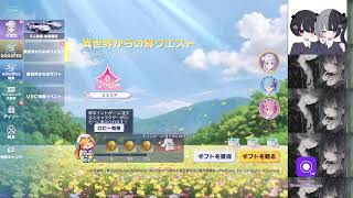 ヘッドホンキツすぎて頭ちっちゃくなっちゃう配信