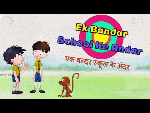 Bandbudh Aur Budbak - Episode 54 | Ek Bandar School Ke Andar | Funny Hindi Cartoon For Kids | ZeeQ