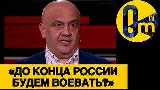 «МЫ Г0РИМ❗️ВРЕМЯ РОССИИ ЗАКАНЧИВАЕТСЯ!»