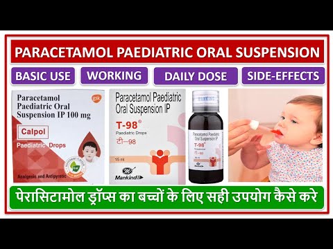 Paracetamol Paediatric Oral Suspension I P
