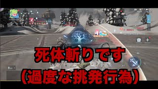 ドラブラ通報対象者記録　2026年4月18日（土）14時〜15時