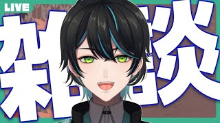 【雑談】東京旅行と嵐のライブ行ってきたよ！デイリーしながら話す【先織大翔/VTuber】