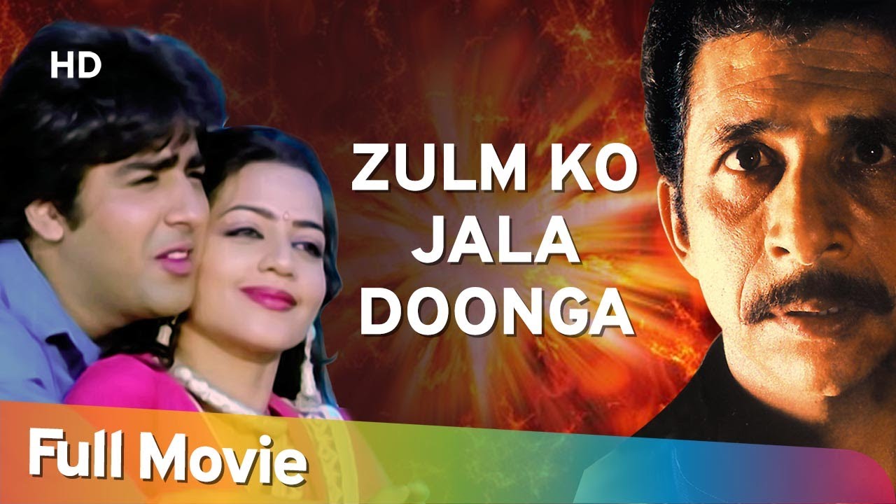 Zulm Ko Jala Doonga video thumbnail