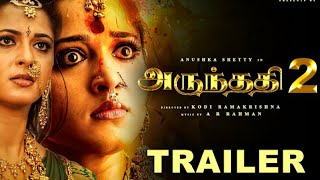 ARUNDHATI 2 movie Official tralier in tamil / Anushka/Sonu Sood/ kodi Krishnan/A R Rahman/