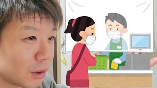 そのゴム手袋、必要ですか？