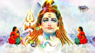 सुबह शाम जपो पावन शिव का नाम (Subha Sham Japo Pawan Shiv Ka Naam)