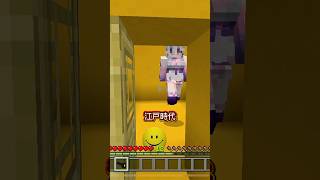 ベリティに彼女？ #マイクラ #マインクラフト #minecraft #ゲーム実況