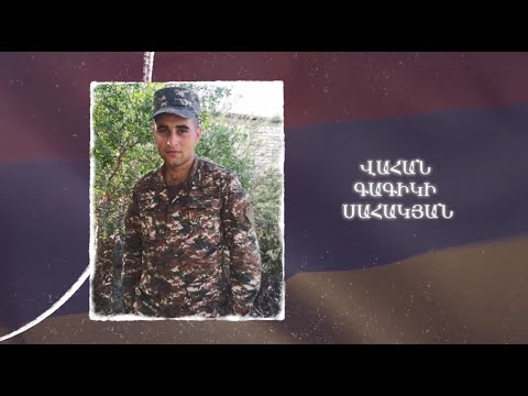 Ձեզ բացակա չենք դնի․ Վահան Սահակյան