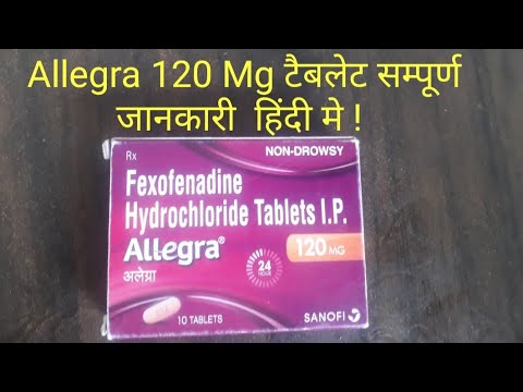 Allegra 120 Mg tablet use in Hindi And How use,side...