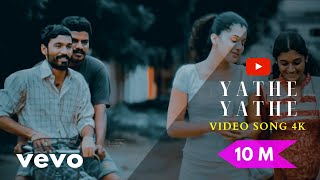 Yathe Yathe - Full Video Song 4K 60fps  Aadukalam 