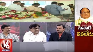 Special Discussion On Veteran Poet C Narayana Reddy's Literature | Part 1 | V6 News