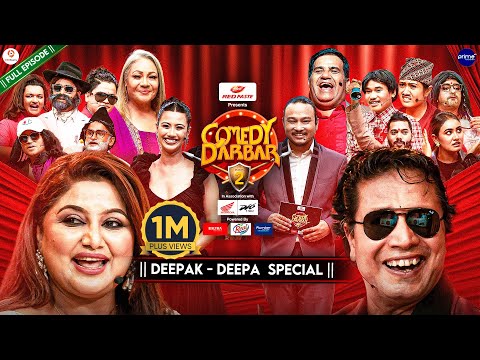 COMEDY DARBAR S2 || Deepak-Deepa Special Full Episode || Deepak Raj Giri, Deepa Shree Niroula