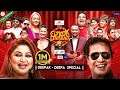 COMEDY DARBAR S2 Deepak Deepa Special Full Episode Deepak Raj Giri Deepa Shree Niroula