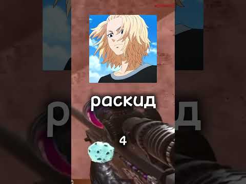 Оценивание игры у VETER #shorts #edit #standoff2 #стандофф2 #ветер #tiktok