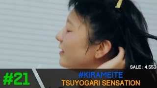 Jpop Oricon Weekly Chart Top 25 Week 11 [ 2016/03/14 ]