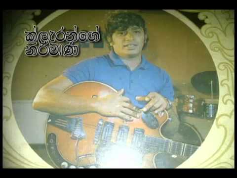 Muwa hasareli (original) මුව හසරැලි ( මුල් නිර්මාණය )