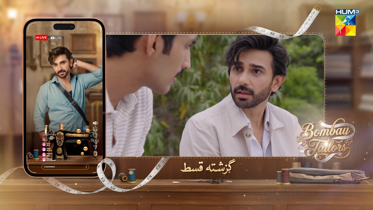 Bombay Tailors - Episode 26 Recap - 12 Oct 2026 - [ Anika Zulfikar & Ali Ansari ] HUM TV