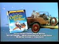 Chitty Chitty Bang Bang 1968 Special Edition DVD 2003 Promo VHS Capture