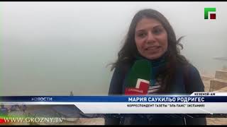 В аэропорту Грозного встречают иностранных журналистов