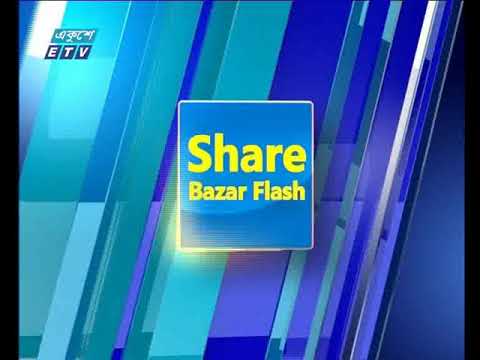 শেয়ার বাজার ফ্ল্যাশ ২২ মে ২০১৮