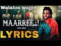 Marsi Aboma Maarree Lyrics