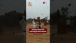 Download lagu Ravi Shankar fell to his knees and apologized for being slapped by Ravichandran. mp3 Download lagu Ravi Shankar fell to his knees and apologized for being slapped by Ravichandran. mp3
