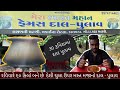 મેરા ભારત મહાન ફેમસ દાલ પુલાવ પ્રમુખ સ