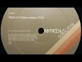 Marco V - Simulated ( Marco’s Vision Remix ) - 2001