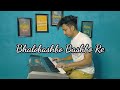 Bhalobashbo Bashbo Re | Habib Wahid | Piano Cover