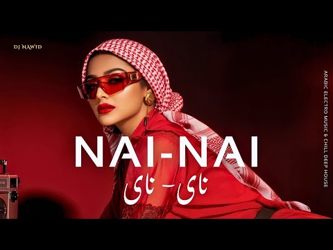 NAI NAI | نای نای 🔥 Arabic Techno House Mix  Deep Oriental Beats & Energy