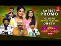 Sridevi Drama Company Latest Promo 22nd September 2024 Rashmi Indraja Hyper Aadi ETV Telugu