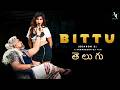 Bittu S Powerful Return Telugu Bittu S2 Scene Cool Star Dr Prashant Shah Arshian Films