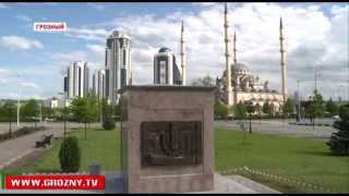 В Грозном-городе воинской славы установили мемориальную стелу
