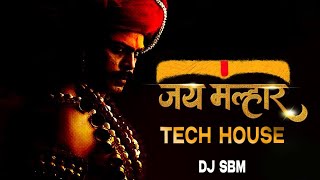 Download lagu JAI MALHAR ( TECH SOUNDCHCK ) - DJ SBM | जय मल्हार | जय देव जय श्री मार्तंड #soundcheck #techhouse mp3